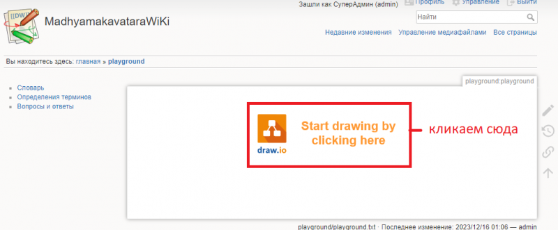 20231216-011107.png 20231216-011107.png