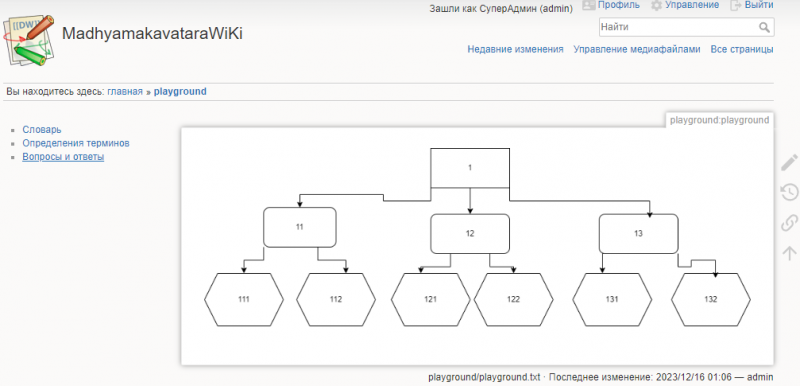 20231216-012250.png 20231216-012250.png